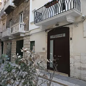 Al Guiscardo 8 Frühstückspension Bari